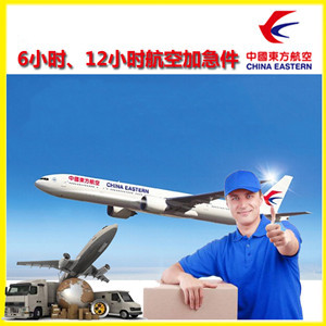 海西德令哈机场快递公司谈空运的四大作用是什么